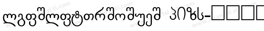 kuaikanshijieti GBpc字体转换